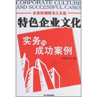 [Libro antiguo original] Zhou Hongyi me dice que mi fiesta de Internet ** 9787508 ** 6626 (consulte el servicio al cliente si tiene una copia predeterminada del conjunto)