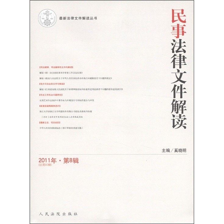 [Старая книга] Отзывы и случаи UCP600 и ISBP681 были использованы некоторые заметки