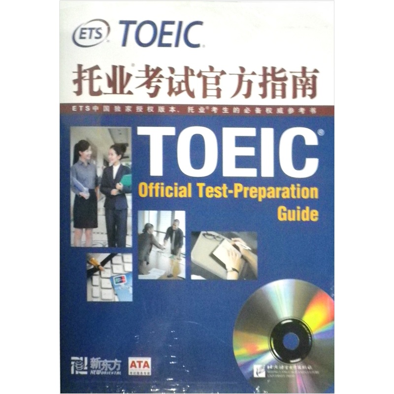 Neuer offizieller Oriental TOEIC-Leitfaden (mit CD)