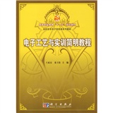 [Libro antiguo original] Master of French: 844 Frases muy cortas de habla francesa popular