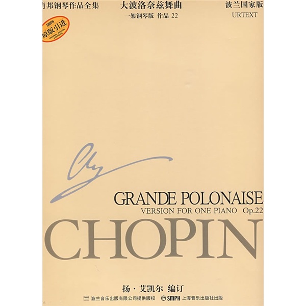 [Original old book] Style: Piano singing song collection 9787807512004 (Please consult customer service if you have a default copy of the set)