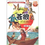 [Libro antiguo de Weixia] <envío rápido> Literatura de ciencias popular mundial Libro de imágenes de belleza clásica Tanglang An Wulin Beijing Publishing House 97872000 ** 684