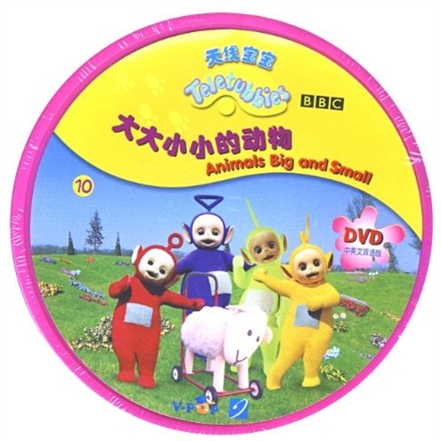 Teletubbies 10: Animals Big and Small (DVD Chinese and English bilingual version)