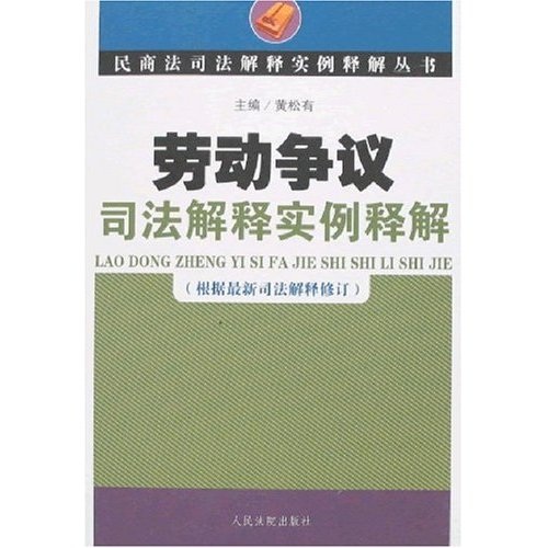 [正版旧书] UCP600与ISBP681述评及案例  单本