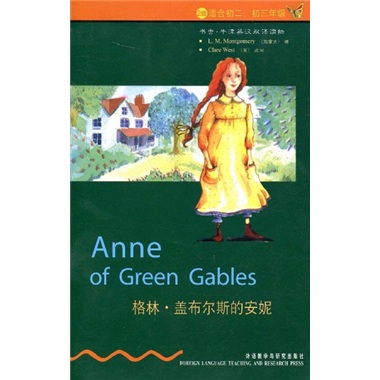 
[Genuine I Flaws] [Scarce Old Book] Anne from Green Gables: English-Chinese comparison 9787560014098 Montgomery (Montgomery.L.M