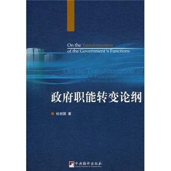 [正版旧书] 申喉4855：世态   单本