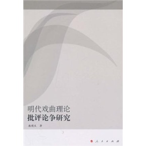 [正版旧书] 学法语高手：法语流行口语极短句844个   单本