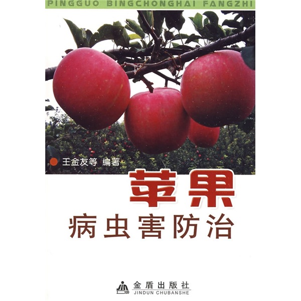 紫花苜蓿抗寒转基因研究9787511**9911