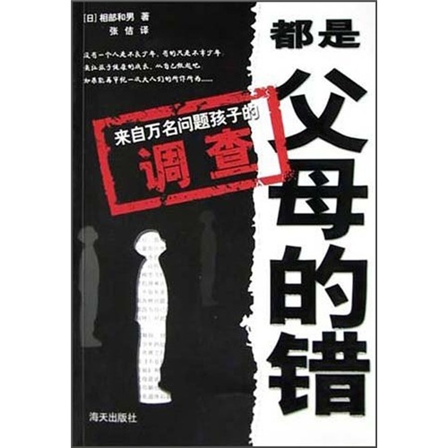 夸孩子越夸越优秀+正面管教（全2册） 夸孩子1句顶1000句 彩虹屁夸出孩子内驱力14**9710
