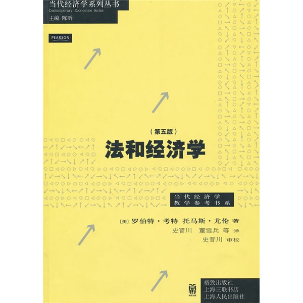 世界儿童共享的经典丛书 格列佛游记 彩绘注音版(世界名著图书籍故事拼音读物一二三四五六年级课外书阅读小学生童话小说)(中国环境标志产品 绿色印刷)978755**15253