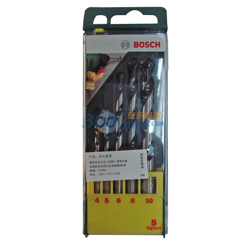 BOSCH masonry drill bits (pack of 5) round shank impact drill bits (4/5/6/8/10mm)