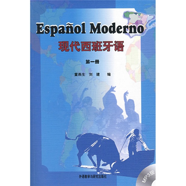 Modern Spanish Volume 1 (with 1 MP3 CD)