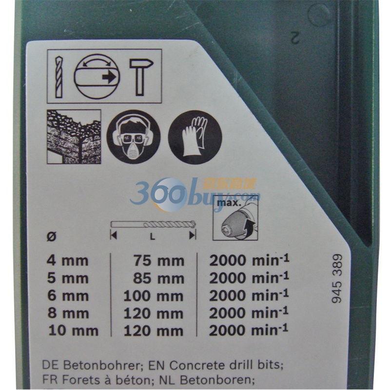 BOSCH masonry drill bits (pack of 5) round shank impact drill bits (4/5/6/8/10mm)