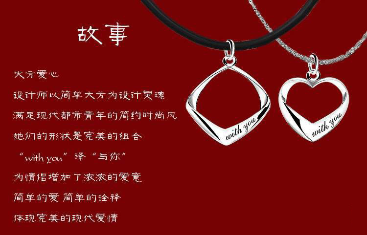 霖天黄金 情侣方心 一对刻字 项链 男款