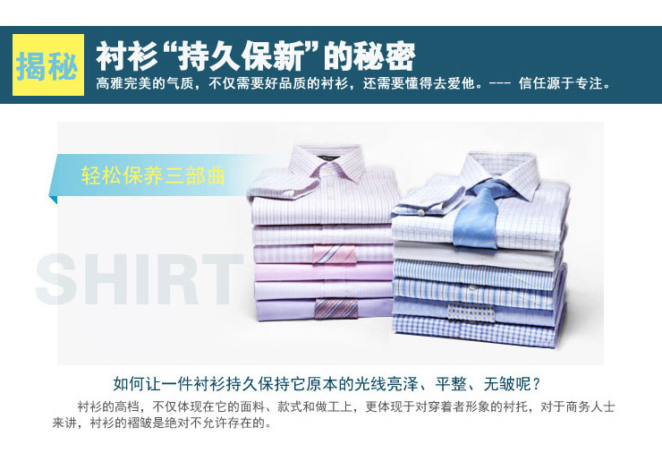 
                                        衫博【商务正装】女士衬衫白色短袖职业衬衣免烫修身OL女装衬衣夏装 1300纯白色 42                