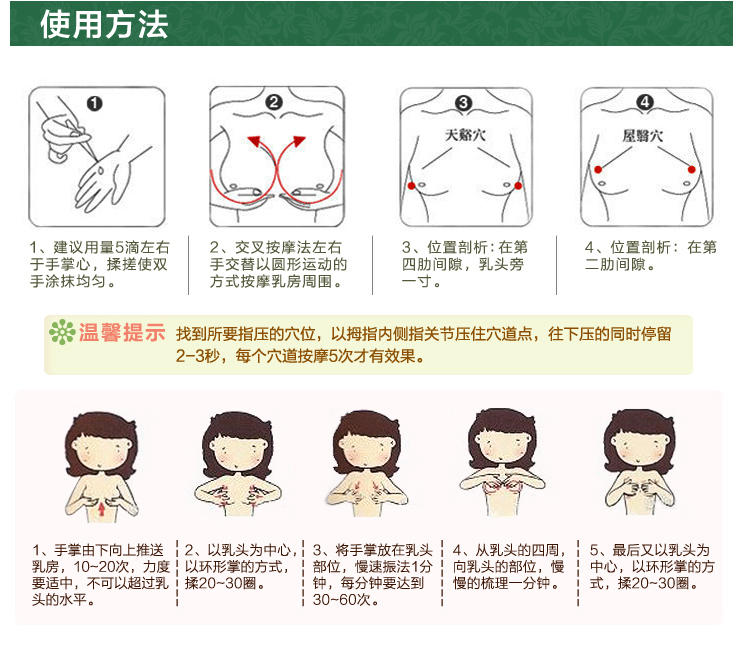 怎么让胸变大罩杯图片