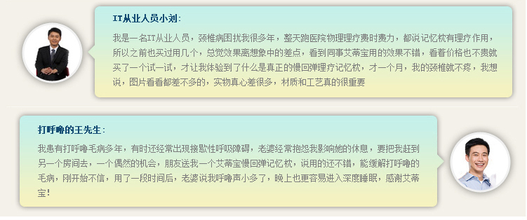 
                                        美国Ediber艾蒂宝慢回弹太空记忆棉抱枕靠垫办公室护腰腰托 活力橙 L标准款                