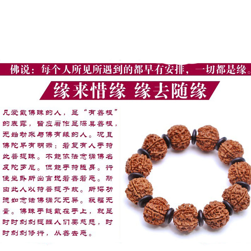 pandoras box饰品礼品尼泊尔六瓣金刚菩提子高密男手串佛珠手链 开光