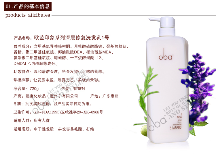 主体 类别 洗发水 功效 清爽控油 否 染烫护理 是 柔顺亮泽 是 深层