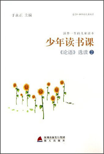 Memoria china*La belleza de los caracteres chinos, personajes pictográficos: Cangjie creó personajes 97873031 ** 724
