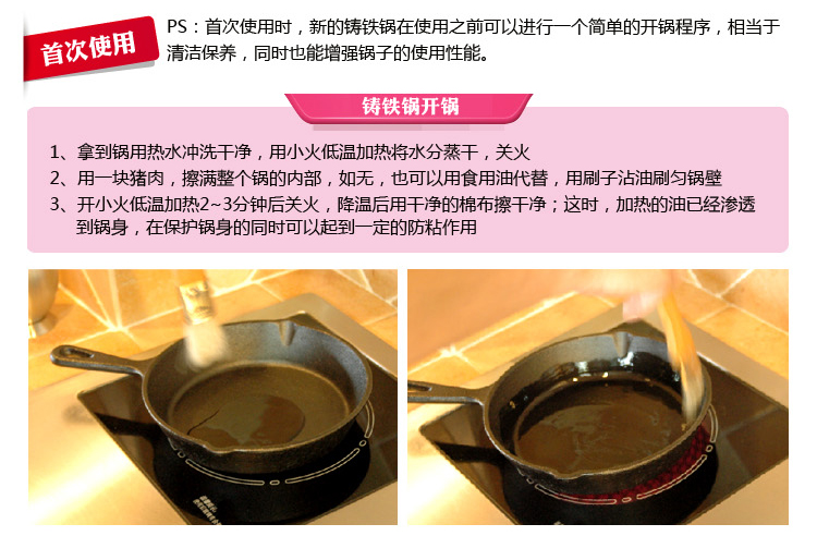 
                                        意彩(ECOHOUSE) 正方形西式迷你奶锅 铸铁锅煮酱汁 补铁直径9CM高6CM                