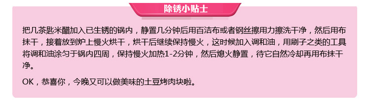 
                                        意彩(ECOHOUSE) 正方形西式迷你奶锅 铸铁锅煮酱汁 补铁直径9CM高6CM                