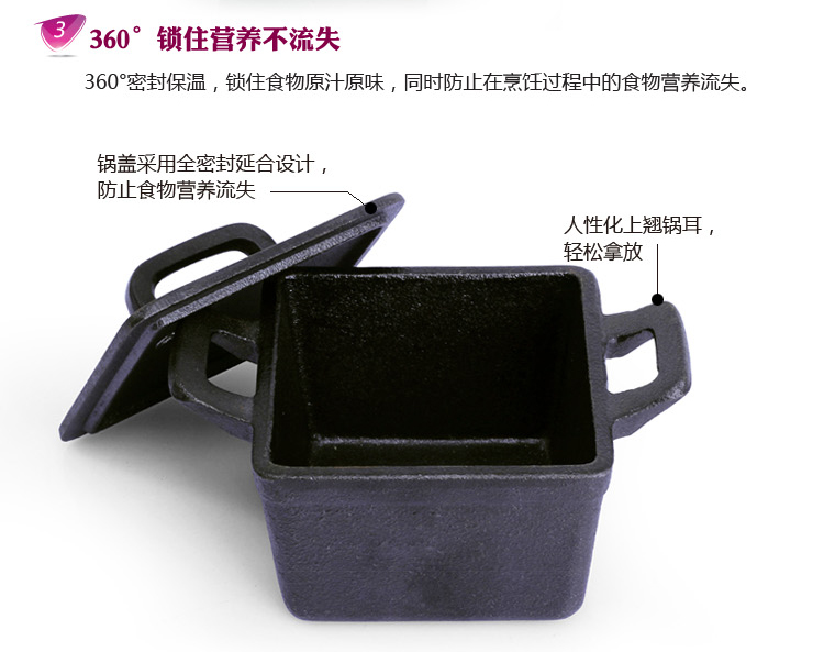 
                                        意彩(ECOHOUSE) 正方形西式迷你奶锅 铸铁锅煮酱汁 补铁直径9CM高6CM                