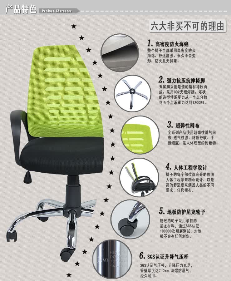 25g型铁路客车座椅功能性与舒适性设计