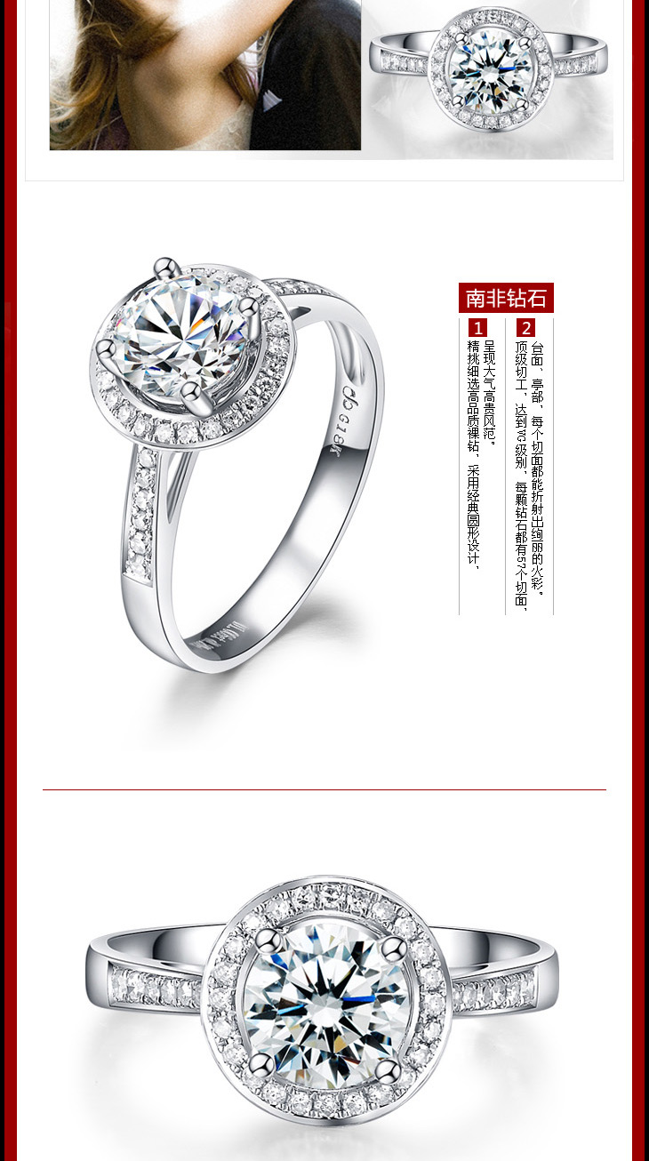 doido爱度钻石 18k白金60分钻戒婚戒钻石女戒指 现货 品牌正品限时