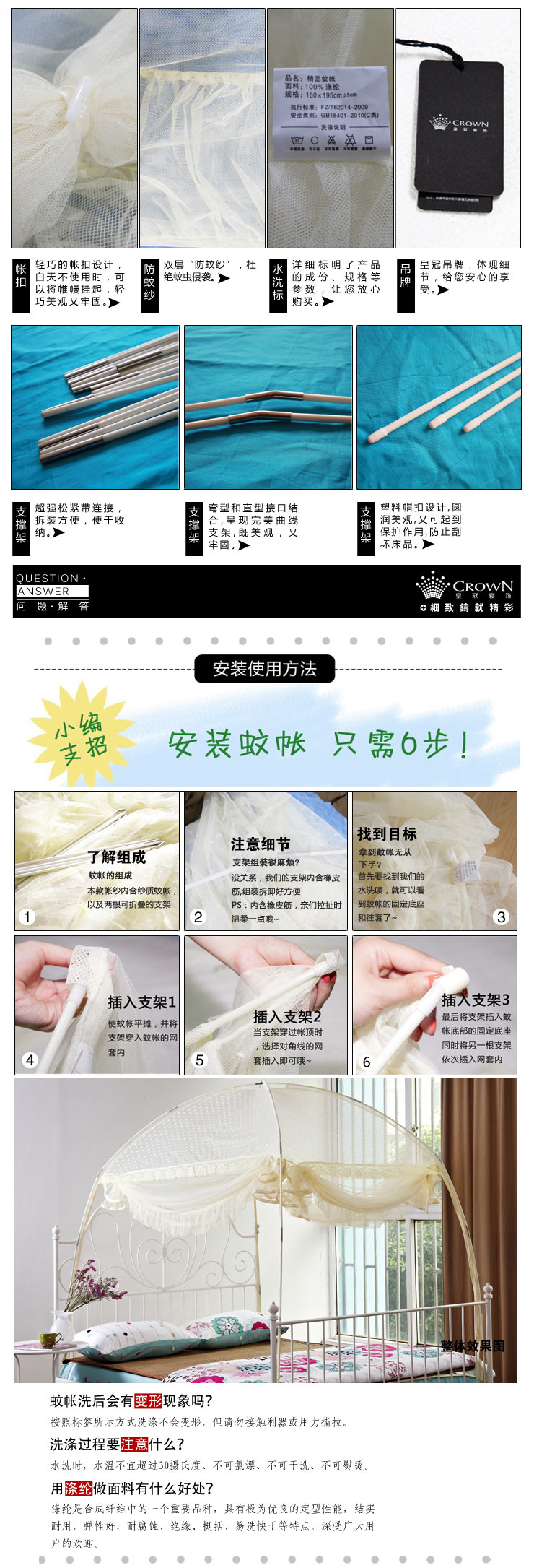 皇冠家纺 加高加密 360度防蚊 公主三开门蒙古包蚊帐 1512多款 1512夏日霓裳-黄 1.2米床