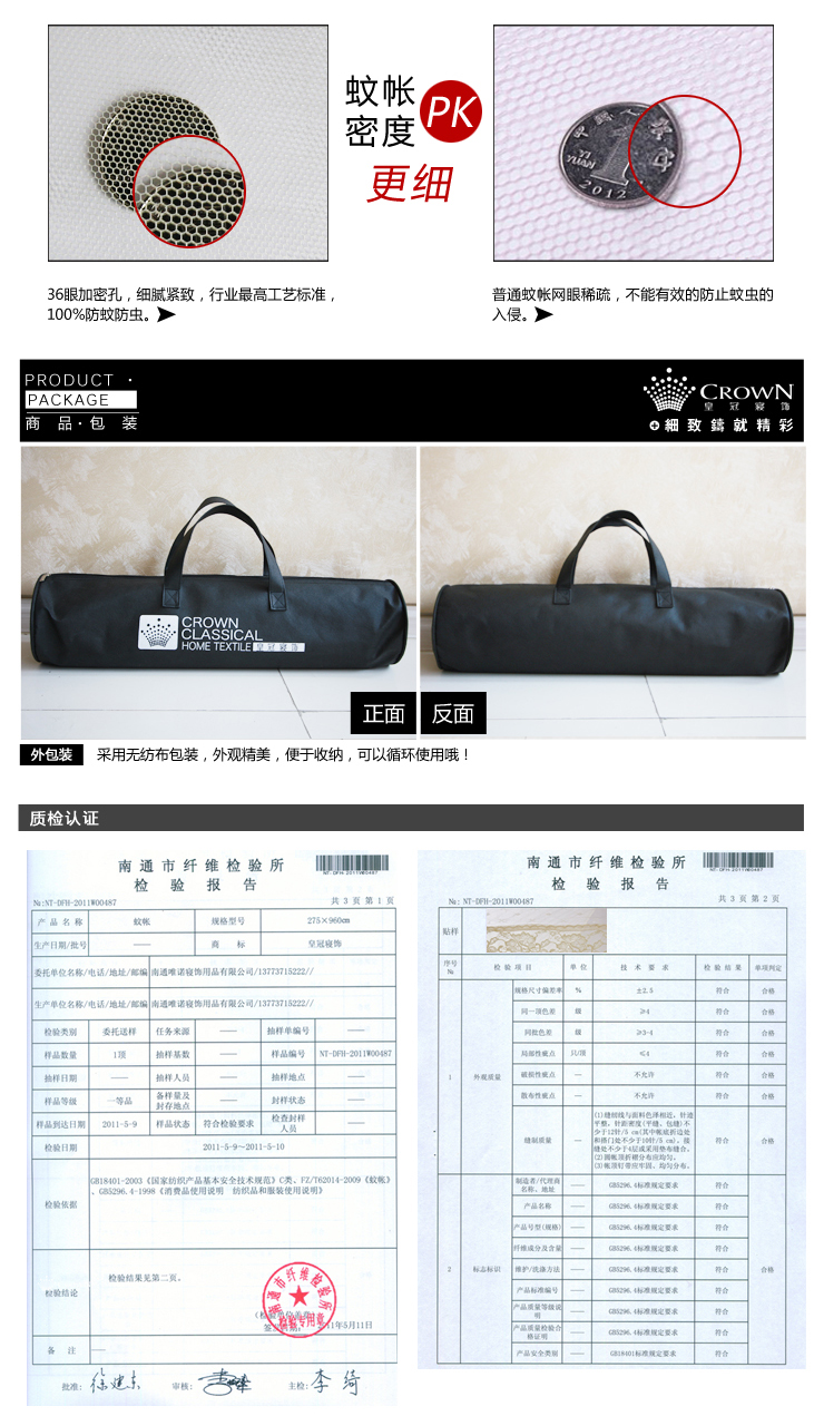 皇冠家纺 加高加密 360度防蚊 公主三开门蒙古包蚊帐 1512多款 1512夏日霓裳-黄 1.2米床