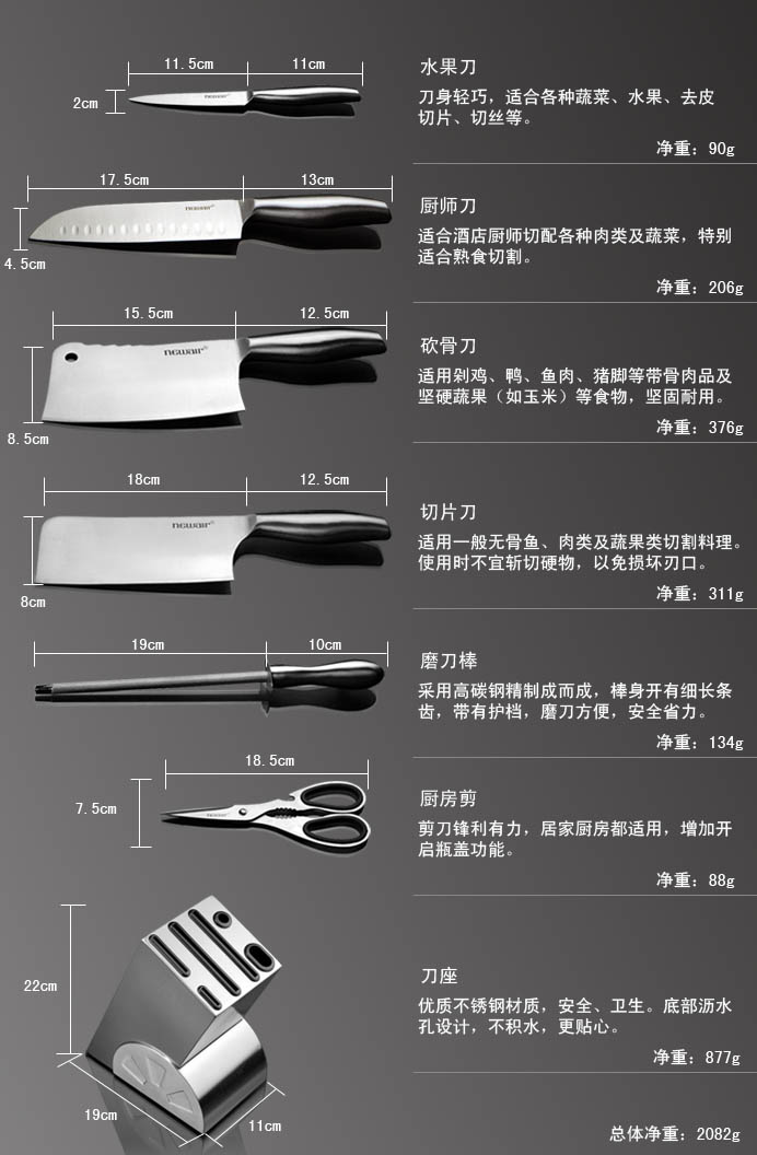 杀猪刀尺寸图片图片