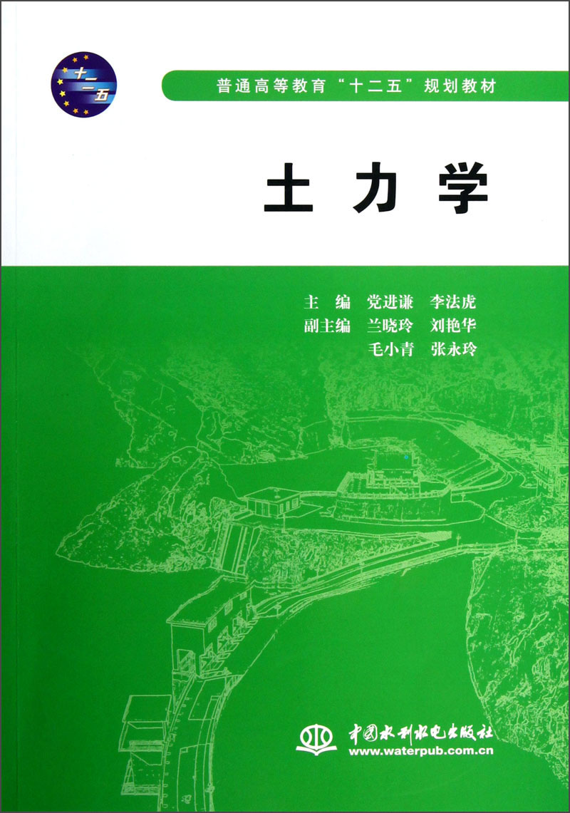 [正版旧书] 申喉4855：世态   单本