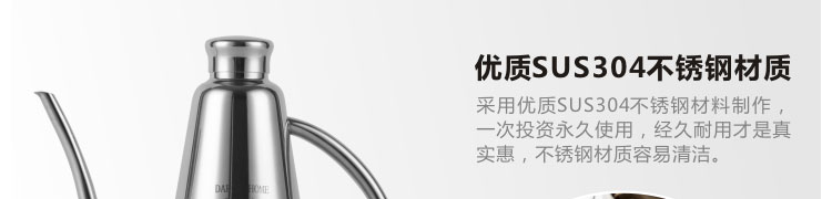 
                                                            达派屋（DAPAI HOME） 304不锈钢欧式油壶油瓶储物防漏油调料瓶厨房用品工具 1升加大号加厚装                