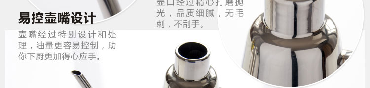 
                                                            达派屋（DAPAI HOME） 304不锈钢欧式油壶油瓶储物防漏油调料瓶厨房用品工具 1升加大号加厚装                