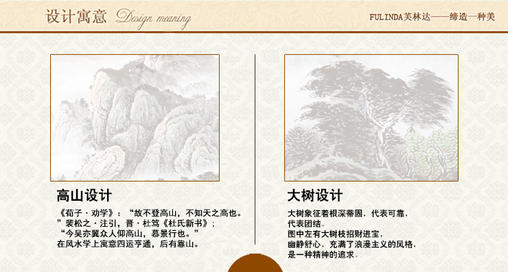 
                                        芙林达（FULINDA） 十字绣客厅新款大幅3d印花办公室书房书法沁园春十字绣棉线绣 3D印花 棉线198*71cm                