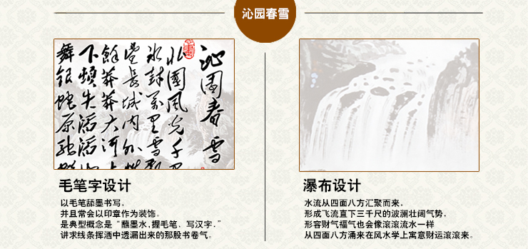 
                                        芙林达（FULINDA） 十字绣客厅新款大幅3d印花办公室书房书法沁园春十字绣棉线绣 3D印花 棉线198*71cm                