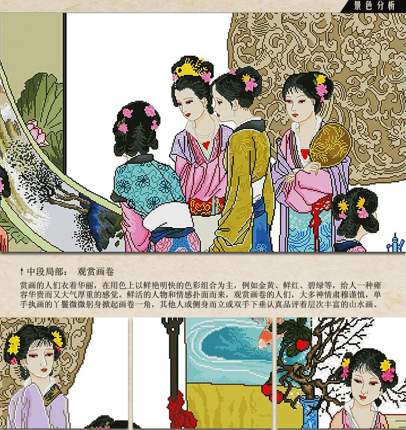 dmc 十字绣精准印花客厅大画新款餐厅卧室十字绣正品包邮 -琴棋书画-完整版 11CT印花版-白布