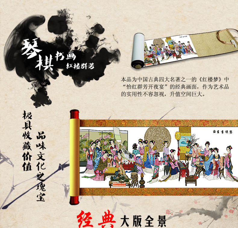 dmc 十字绣精准印花客厅大画新款餐厅卧室十字绣正品包邮 -琴棋书画-完整版 11CT印花版-白布