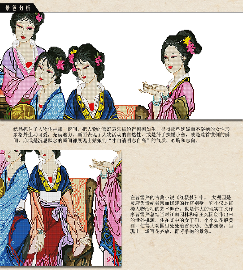 dmc 十字绣精准印花客厅大画新款餐厅卧室十字绣正品包邮 -琴棋书画-完整版 11CT印花版-白布