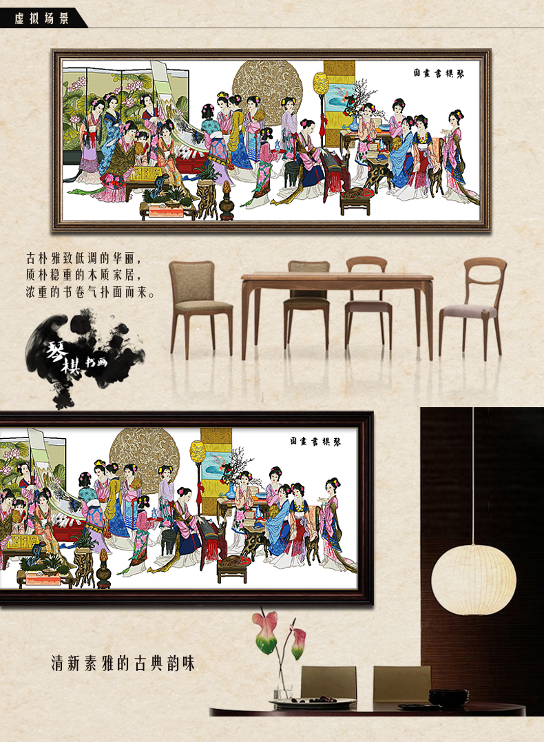dmc 十字绣精准印花客厅大画新款餐厅卧室十字绣正品包邮 -琴棋书画-完整版 11CT印花版-白布