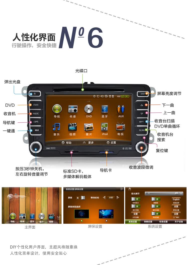 品牌 科骏达(广东好帮手电子科技股份有限公司) 产品类型 dvd导航仪