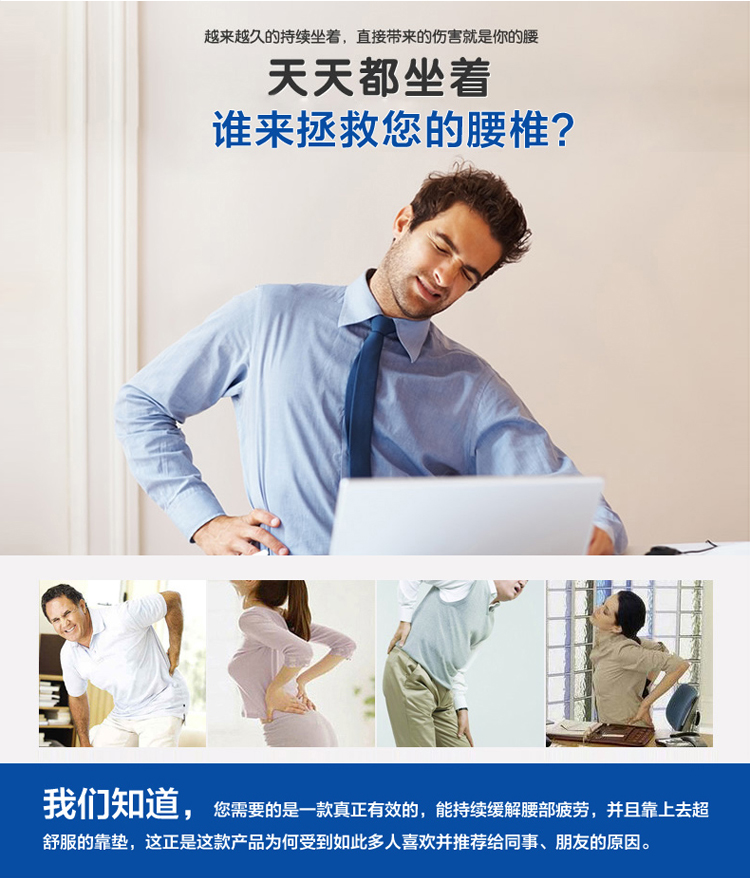 XARO小柔汽车靠垫 办公室座椅子护腰垫腰靠 记忆棉靠枕靠背孕妇护腰枕 零压力-月光蓝