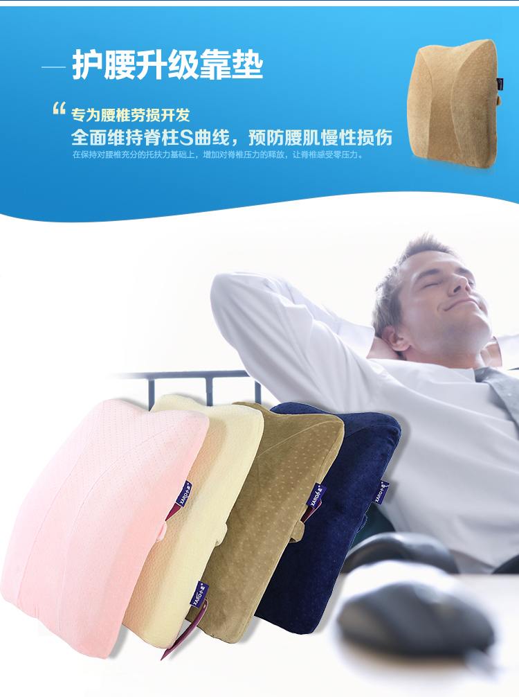 XARO小柔汽车靠垫 办公室座椅子护腰垫腰靠 记忆棉靠枕靠背孕妇护腰枕 零压力-月光蓝