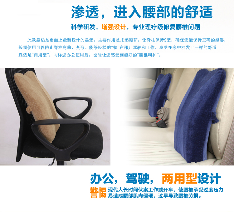 XARO小柔汽车靠垫 办公室座椅子护腰垫腰靠 记忆棉靠枕靠背孕妇护腰枕 零压力-月光蓝