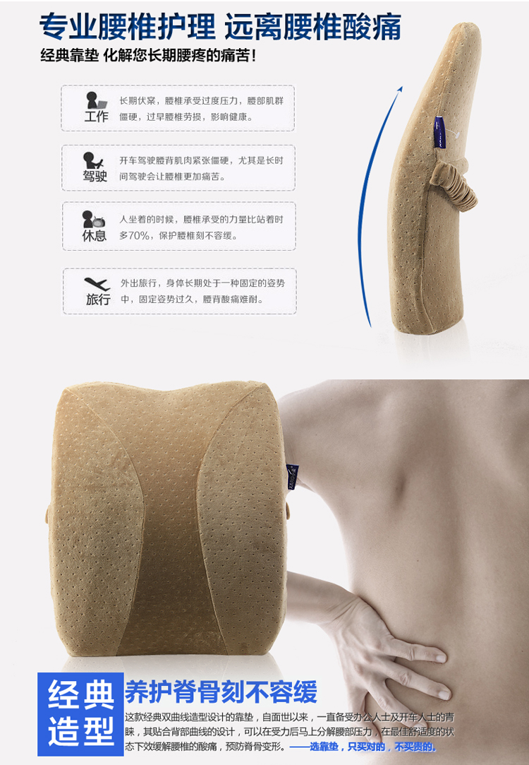 XARO小柔汽车靠垫 办公室座椅子护腰垫腰靠 记忆棉靠枕靠背孕妇护腰枕 零压力-月光蓝