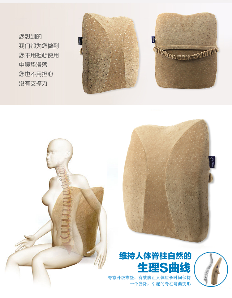 XARO小柔汽车靠垫 办公室座椅子护腰垫腰靠 记忆棉靠枕靠背孕妇护腰枕 零压力-月光蓝