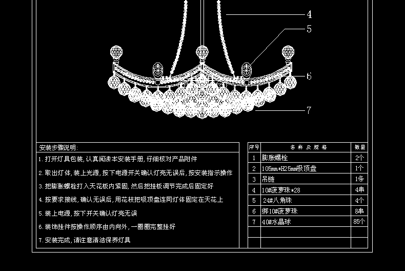 朗硕 水晶吊灯现代简约水晶餐吊灯饭厅灯客厅灯卧室灯吊灯MD1055-6