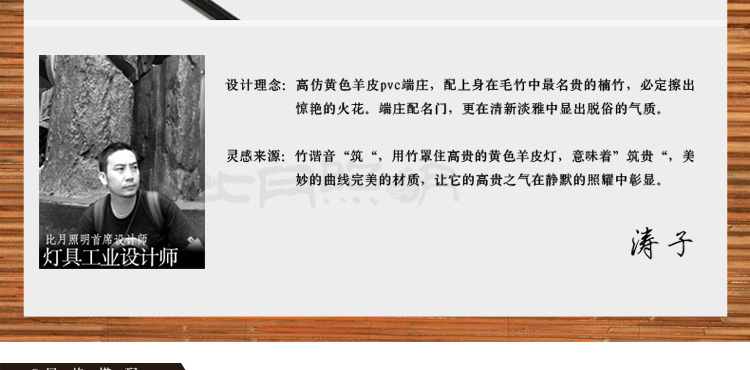 比月吊灯客厅餐厅茶楼灯具现代简约创意东南亚书房过道竹吊灯3230 小号