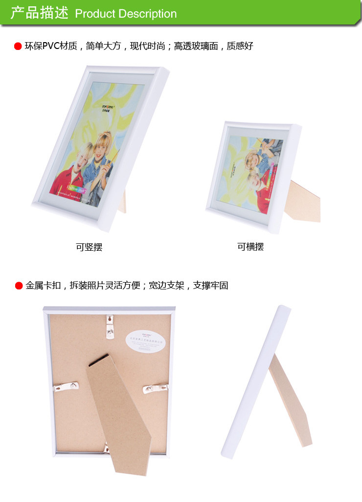 
                                        宝典 照片墙相框创意组合相框挂墙画框 8寸 PVC 白色                